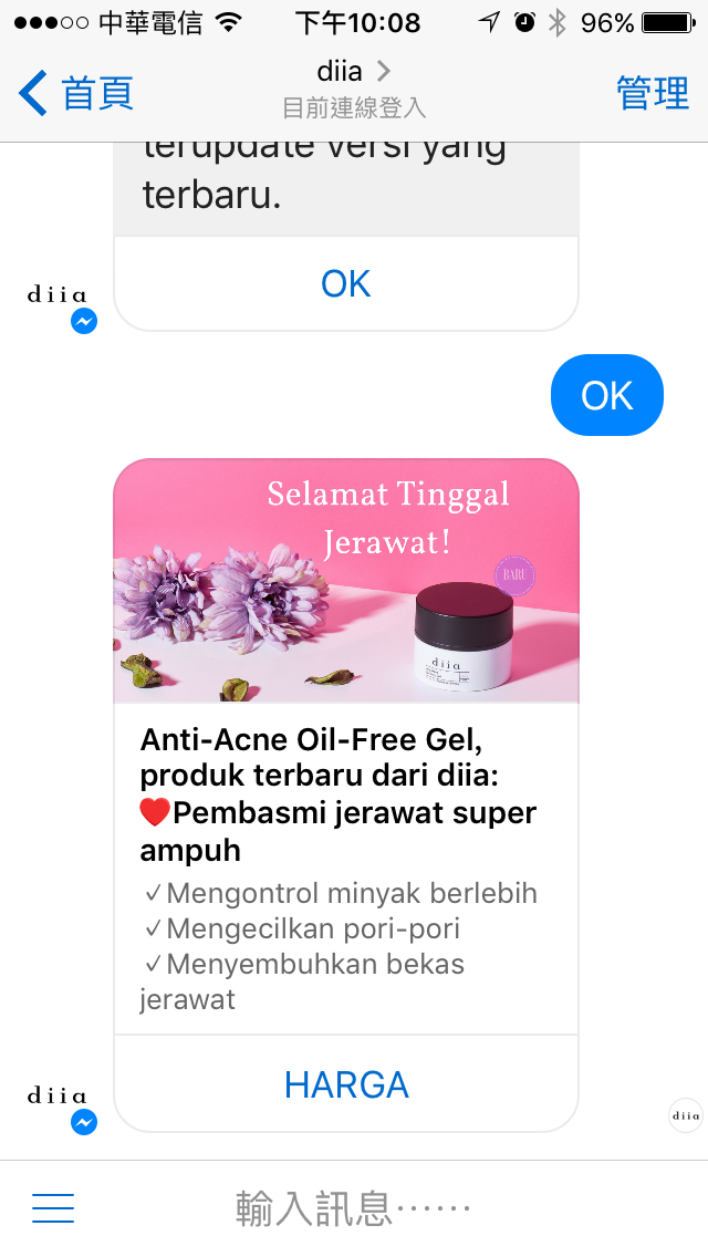 newproductinfo