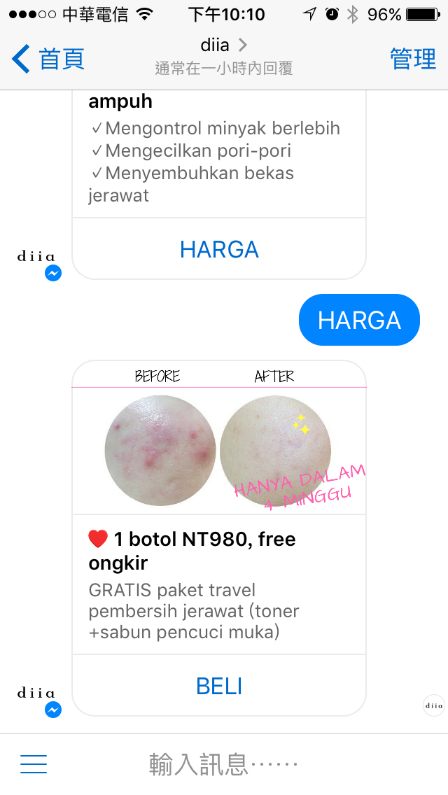 productprice