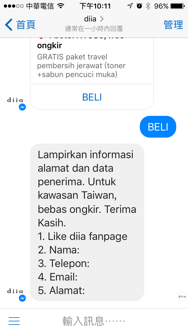 buyerinfo
