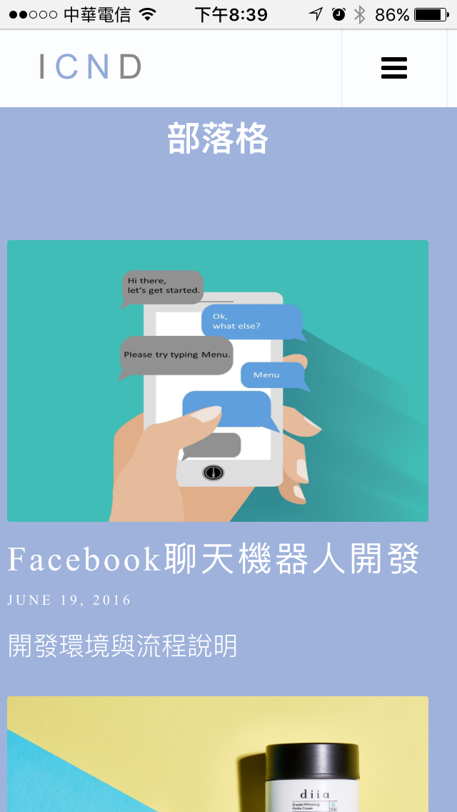 blog